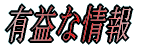 �L�v�ȏ�� 